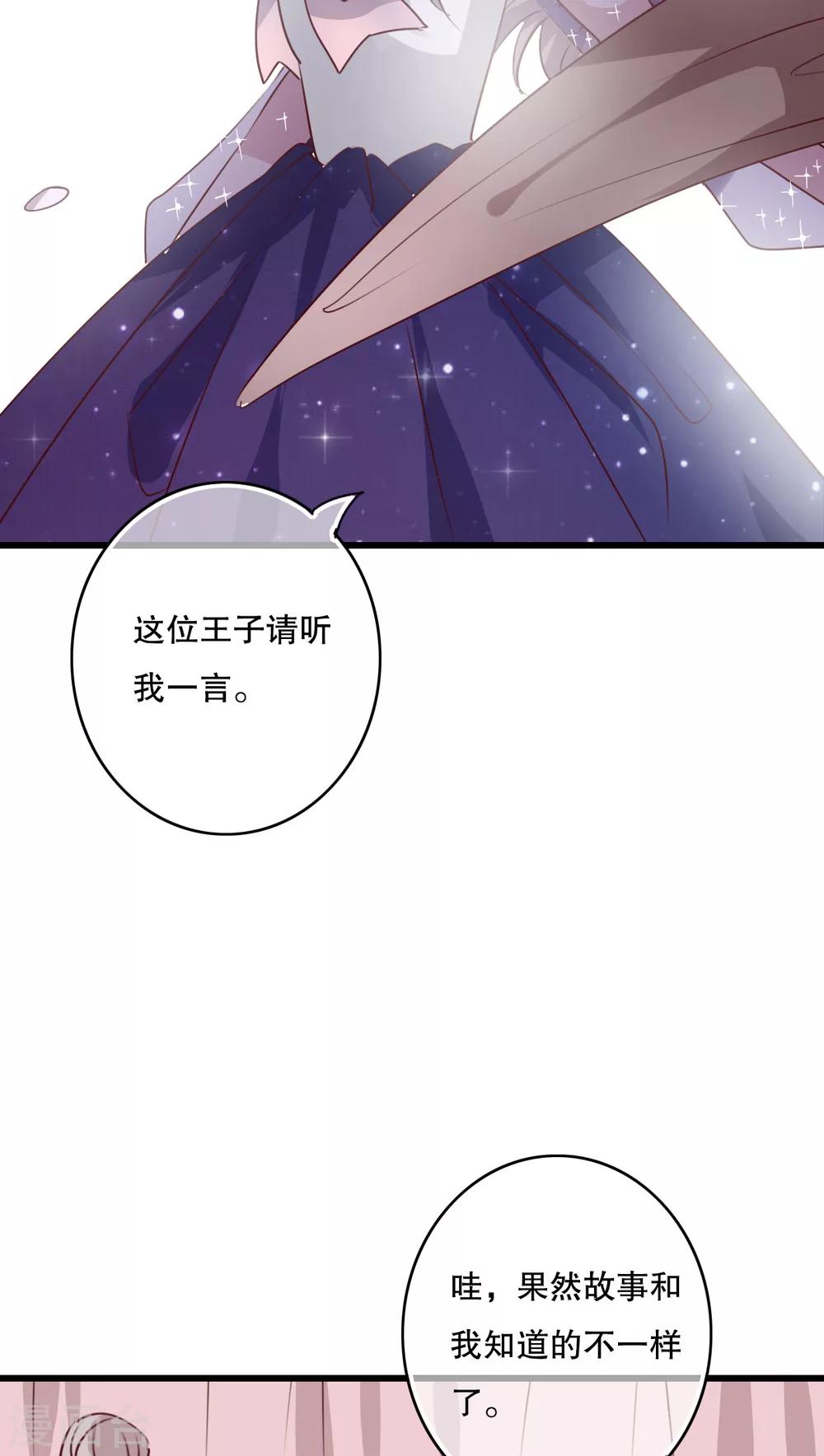 第70话 舞台剧4-第72话