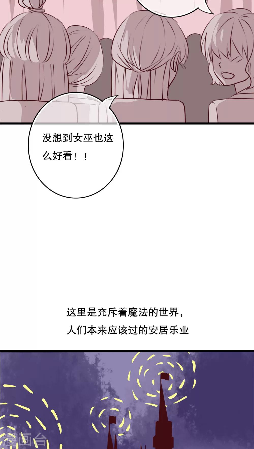 第70话 舞台剧4-第72话