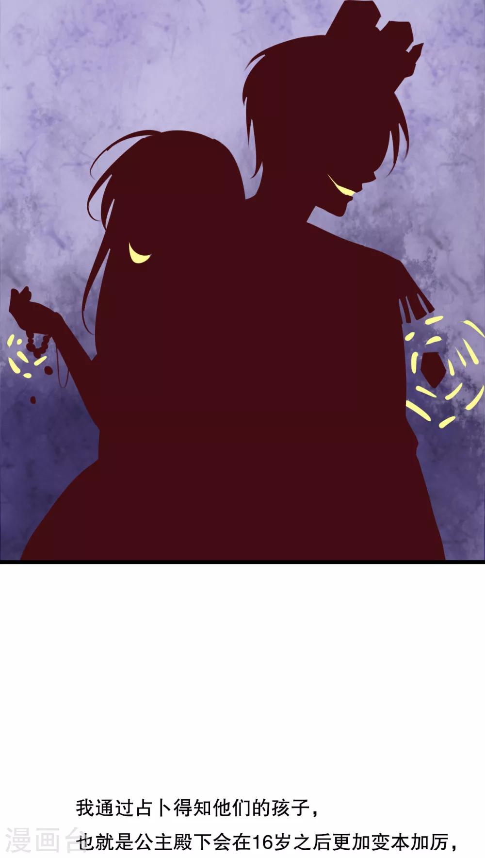 第70话 舞台剧4-第72话