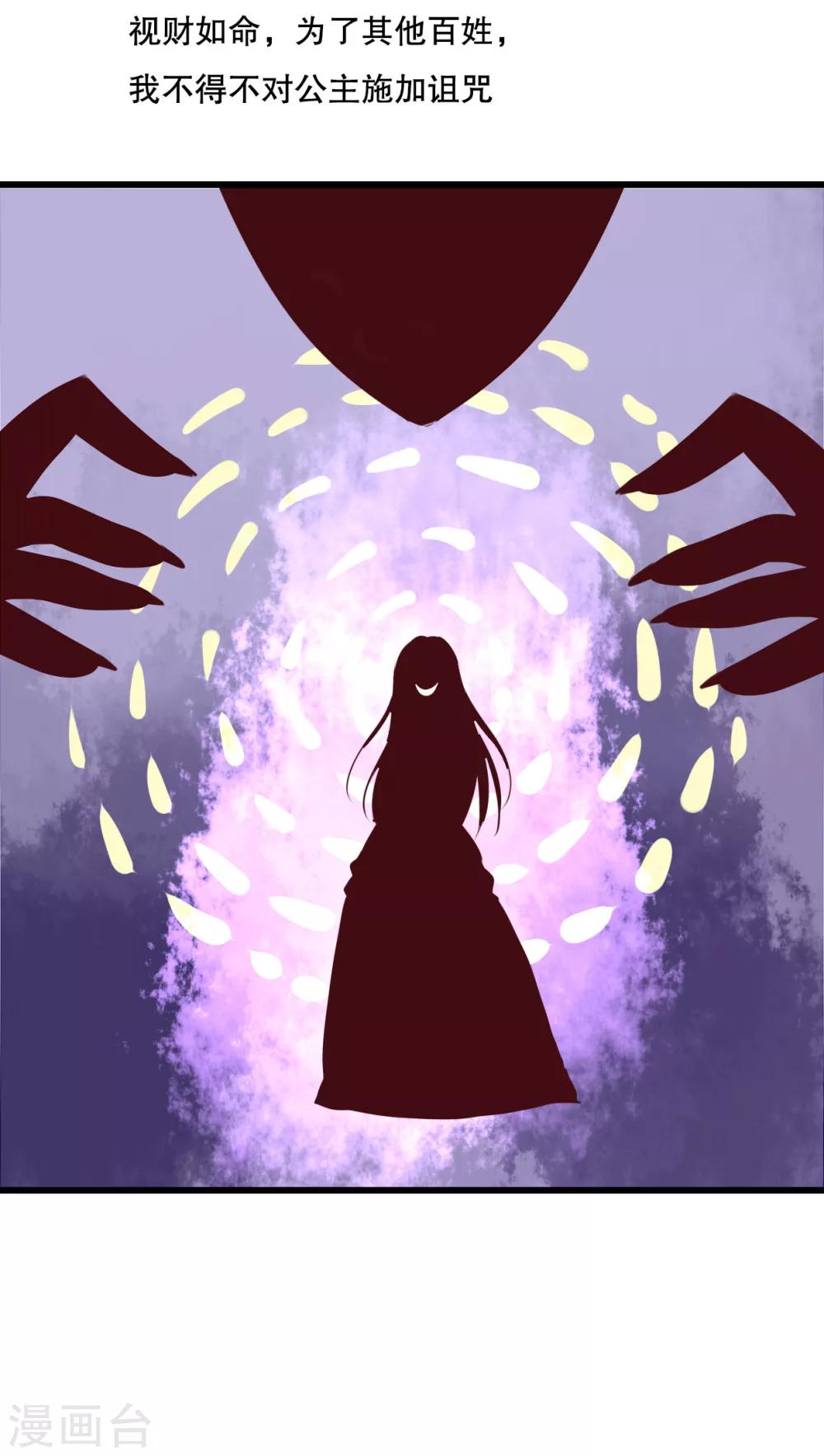 第70话 舞台剧4-第72话