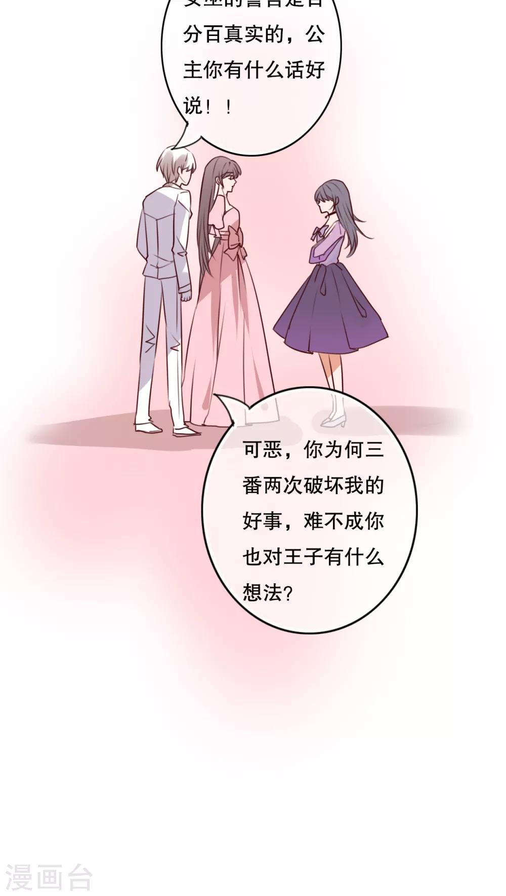 第70话 舞台剧4-第72话