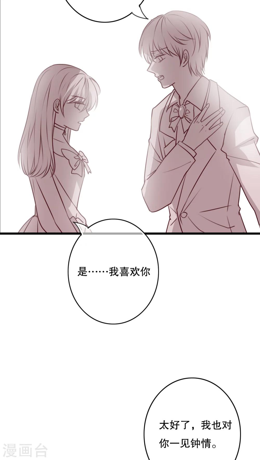 第70话 舞台剧4-第72话