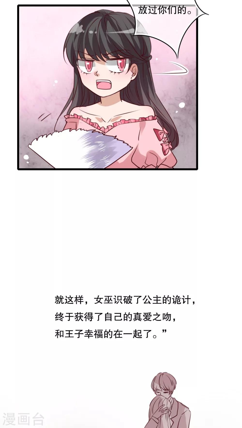 第70话 舞台剧4-第72话