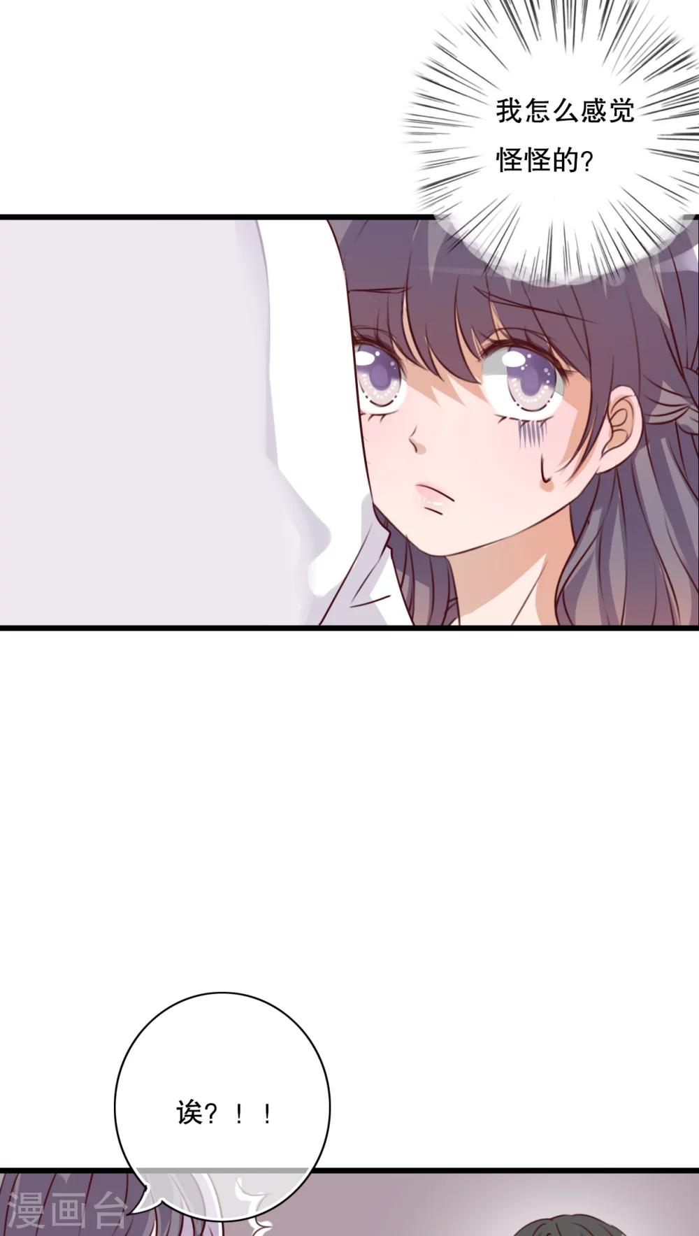 第70话 舞台剧4-第72话