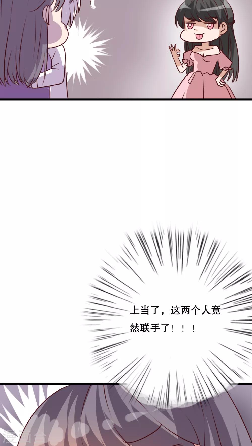 第70话 舞台剧4-第72话