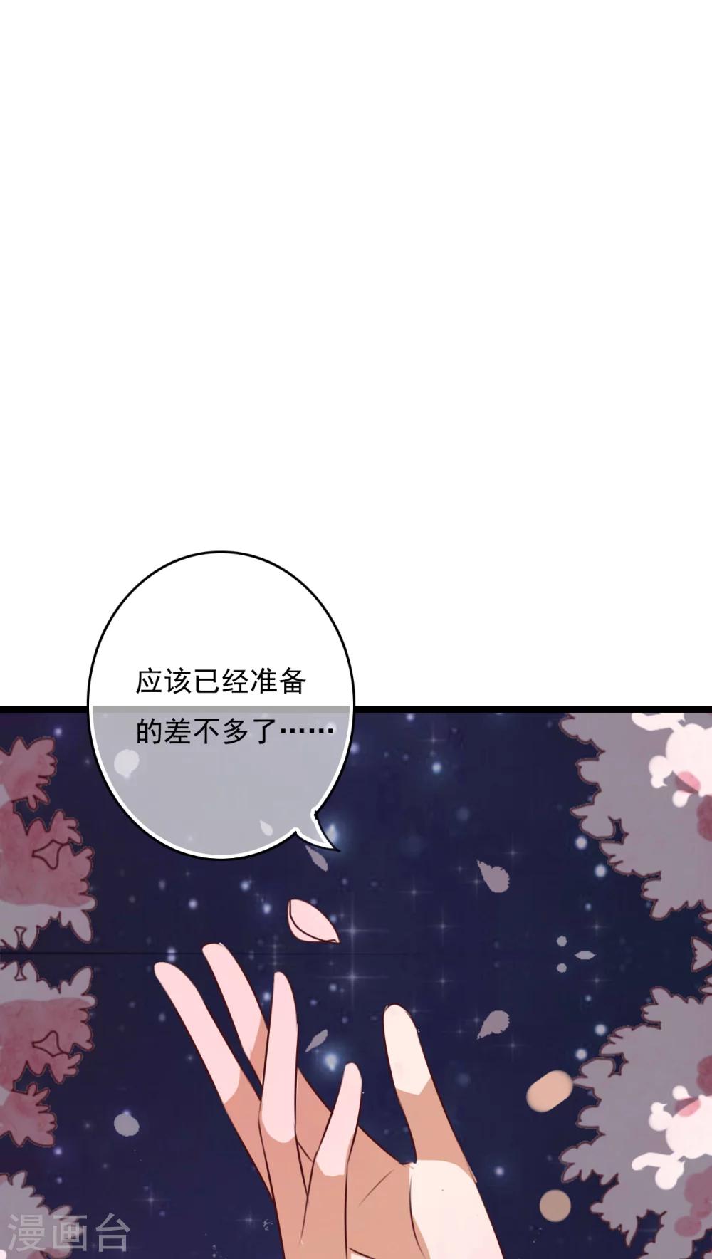 第72话 去海边吧-第74话