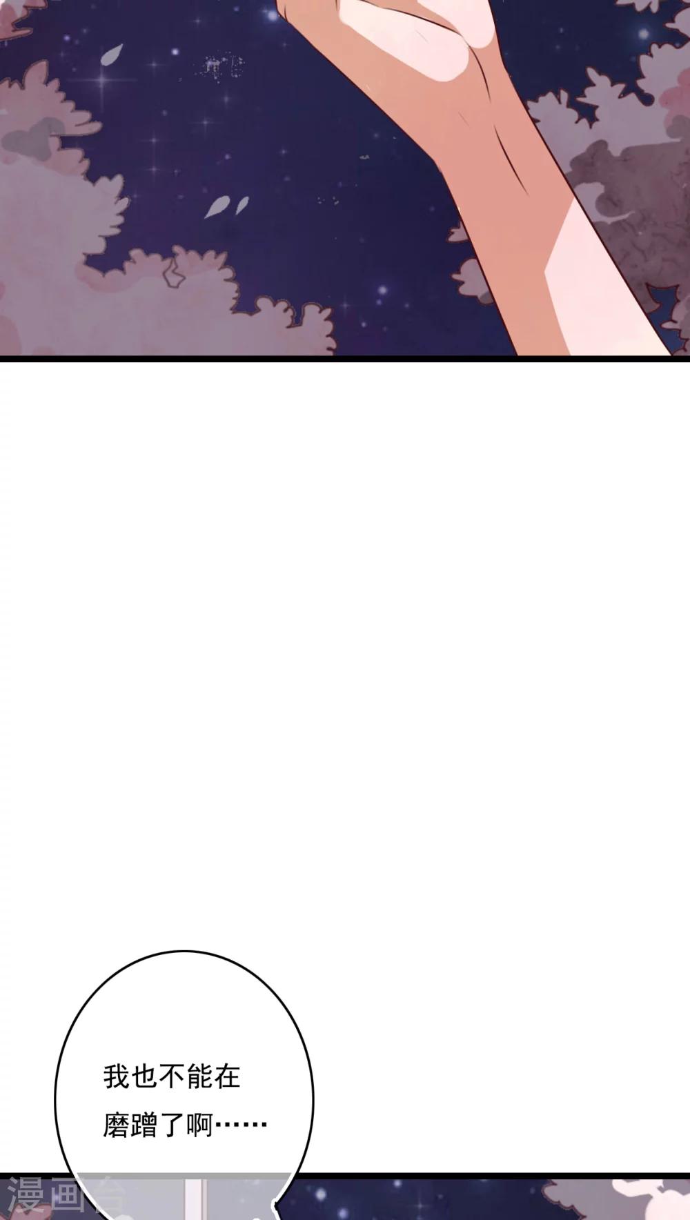 第72话 去海边吧-第74话