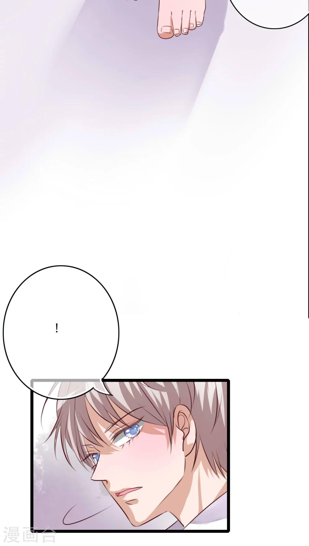 第72话 去海边吧-第74话