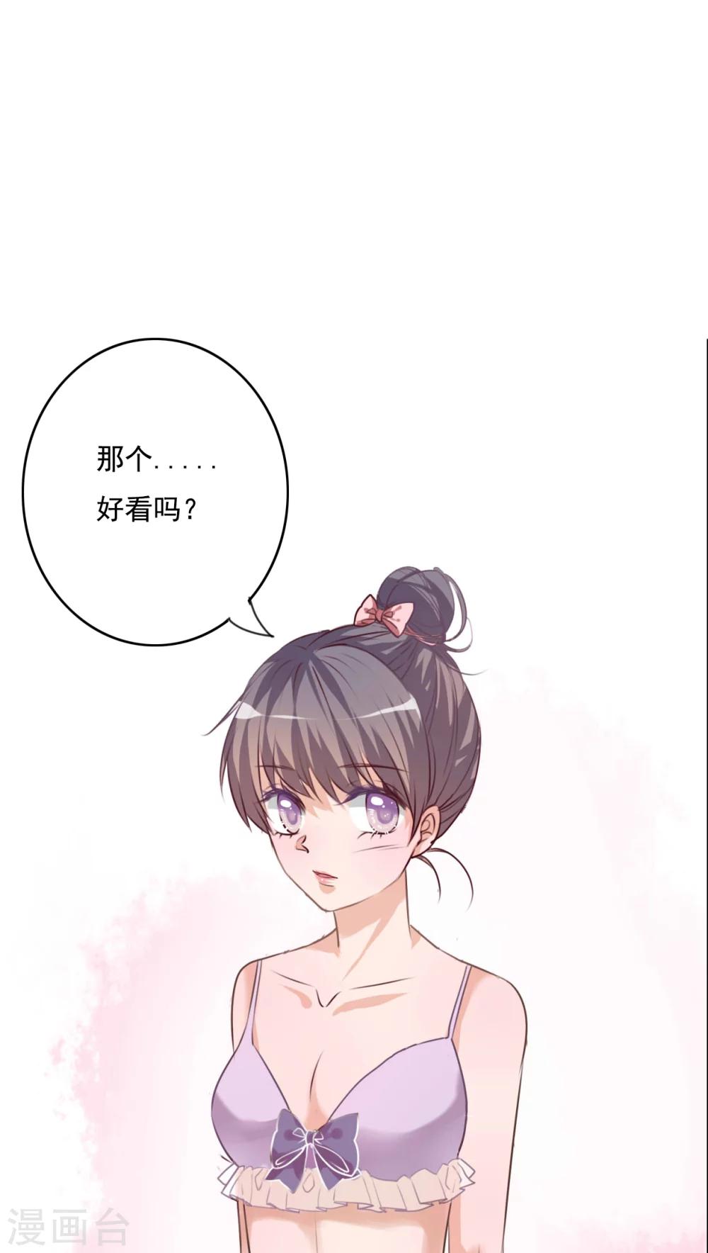 第72话 去海边吧-第74话