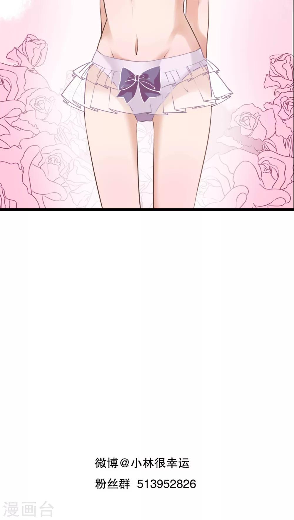 第72话 去海边吧-第74话