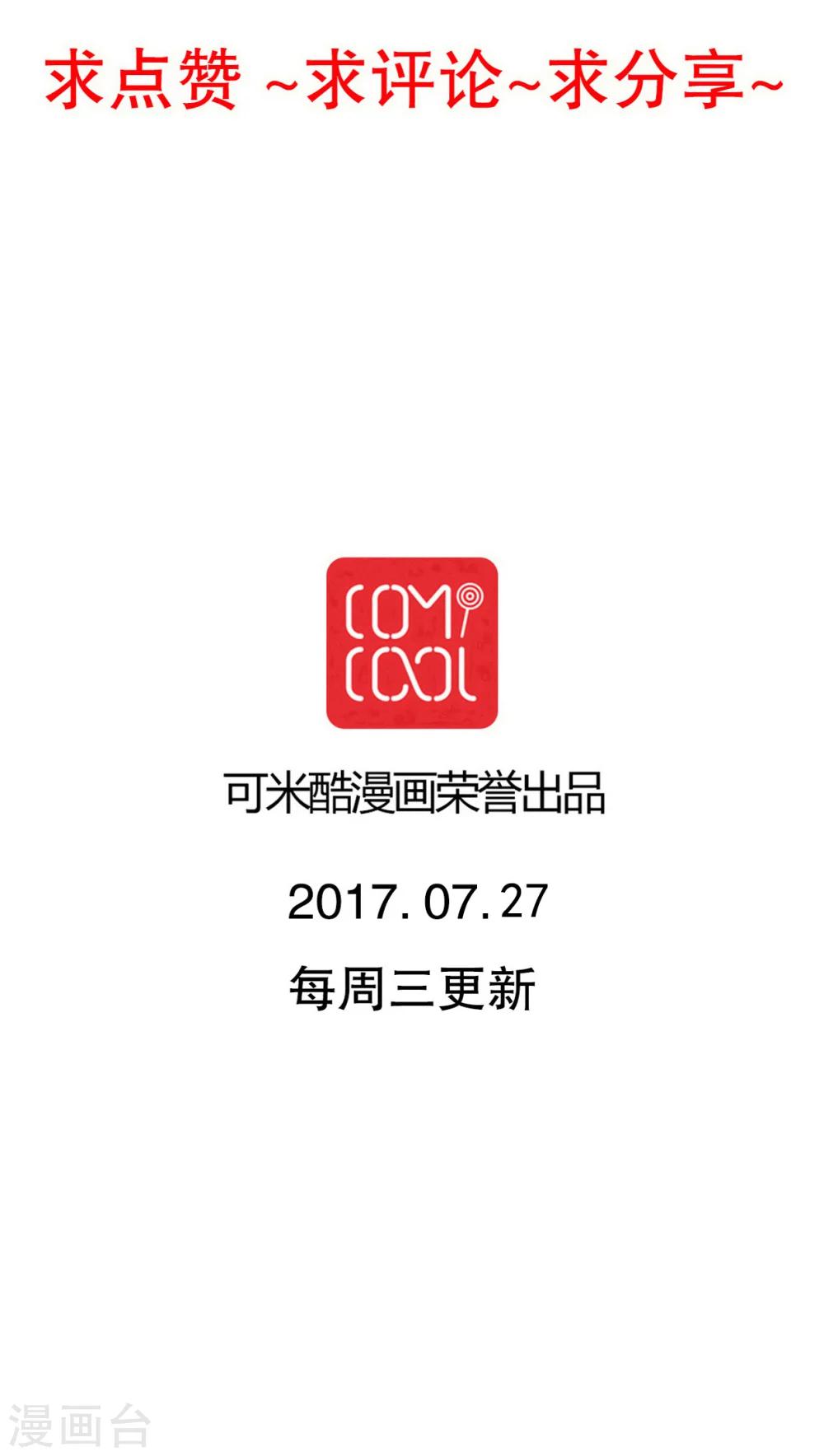 第72话 去海边吧-第74话