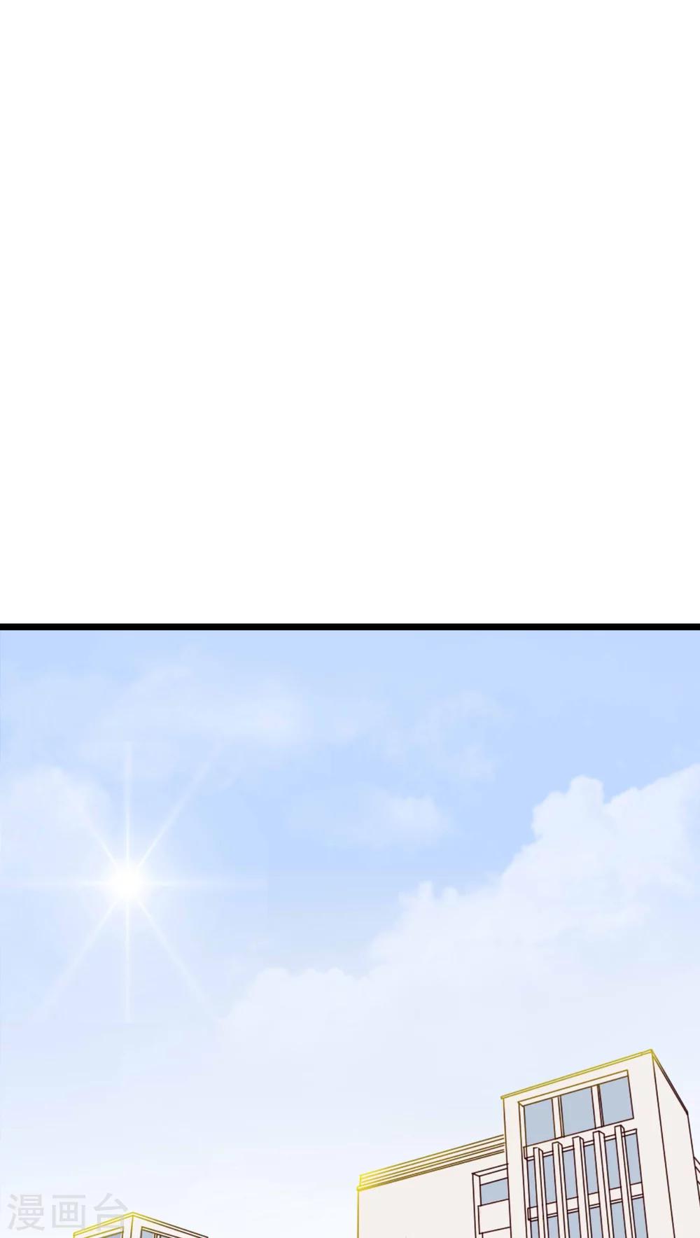 第72话 去海边吧-第74话