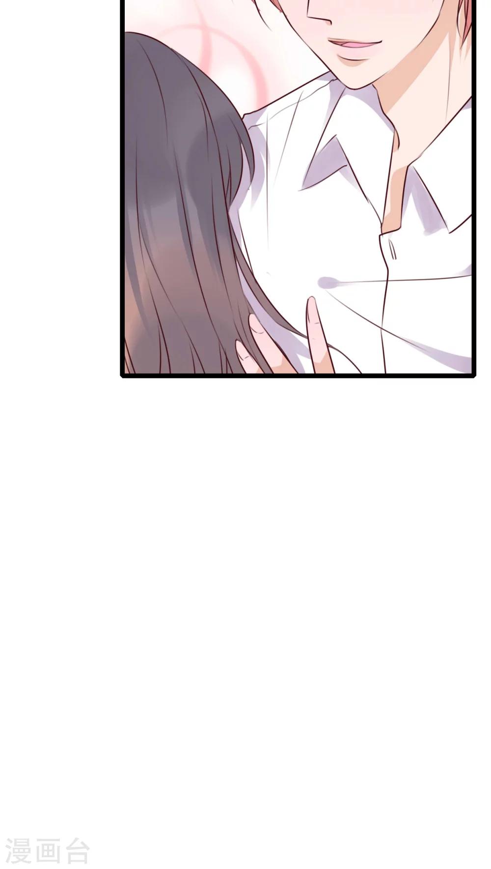 第74话 误会-第76话