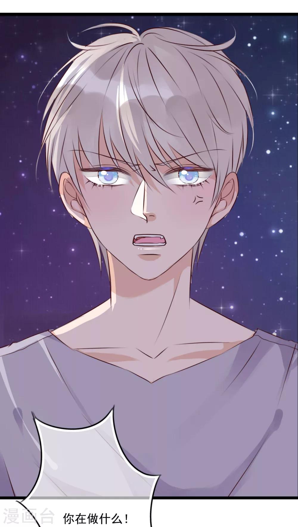 第74话 误会-第76话