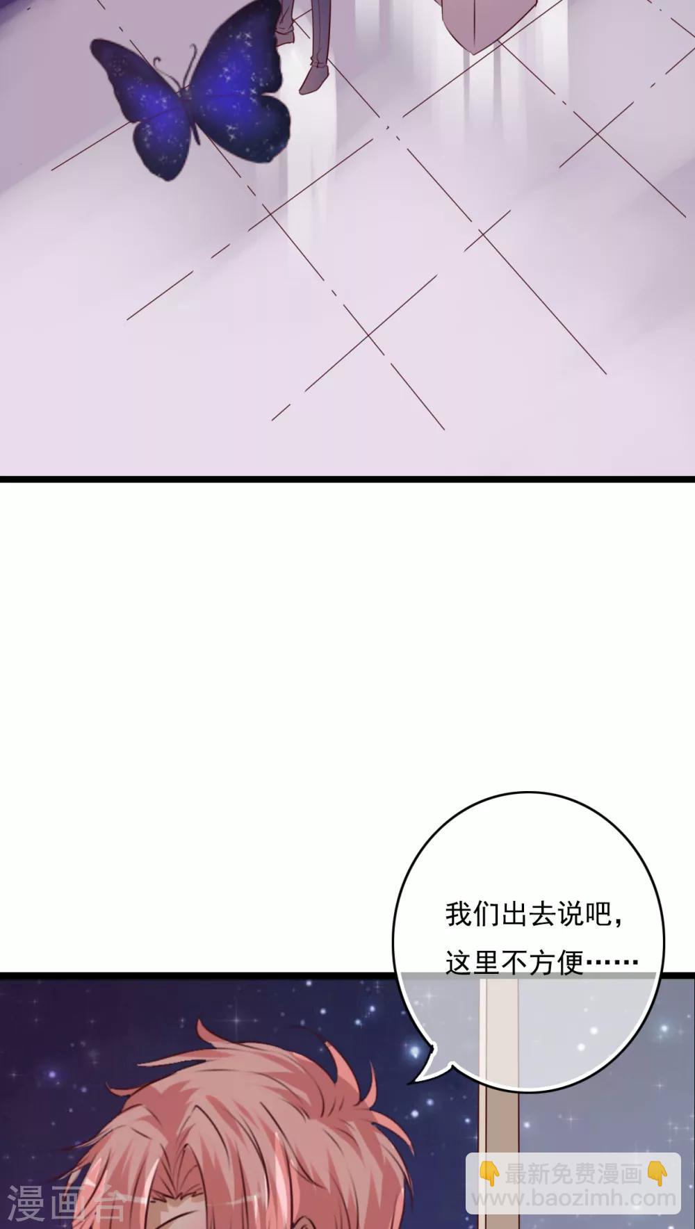 第74话 误会-第76话