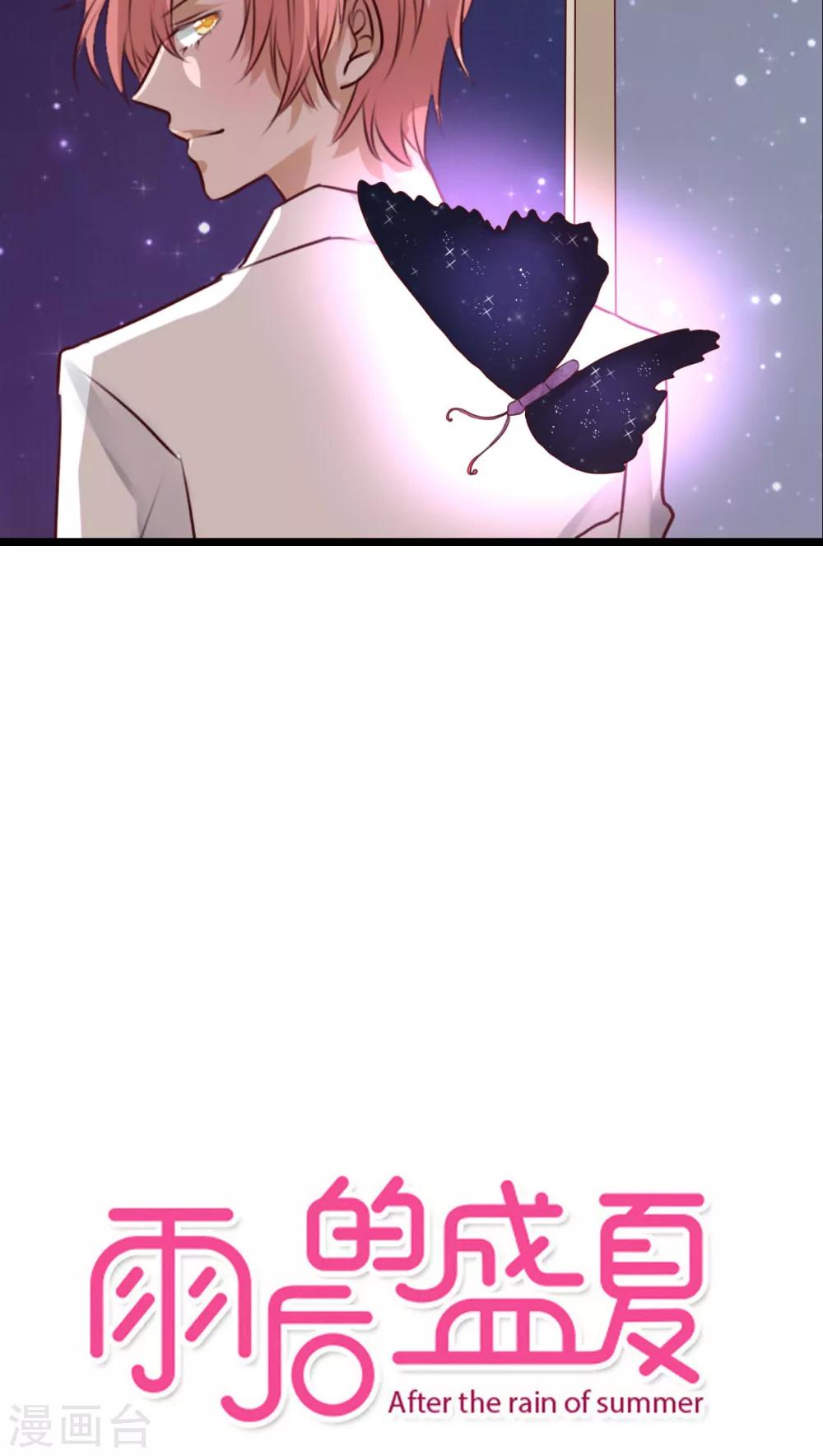 第74话 误会-第76话