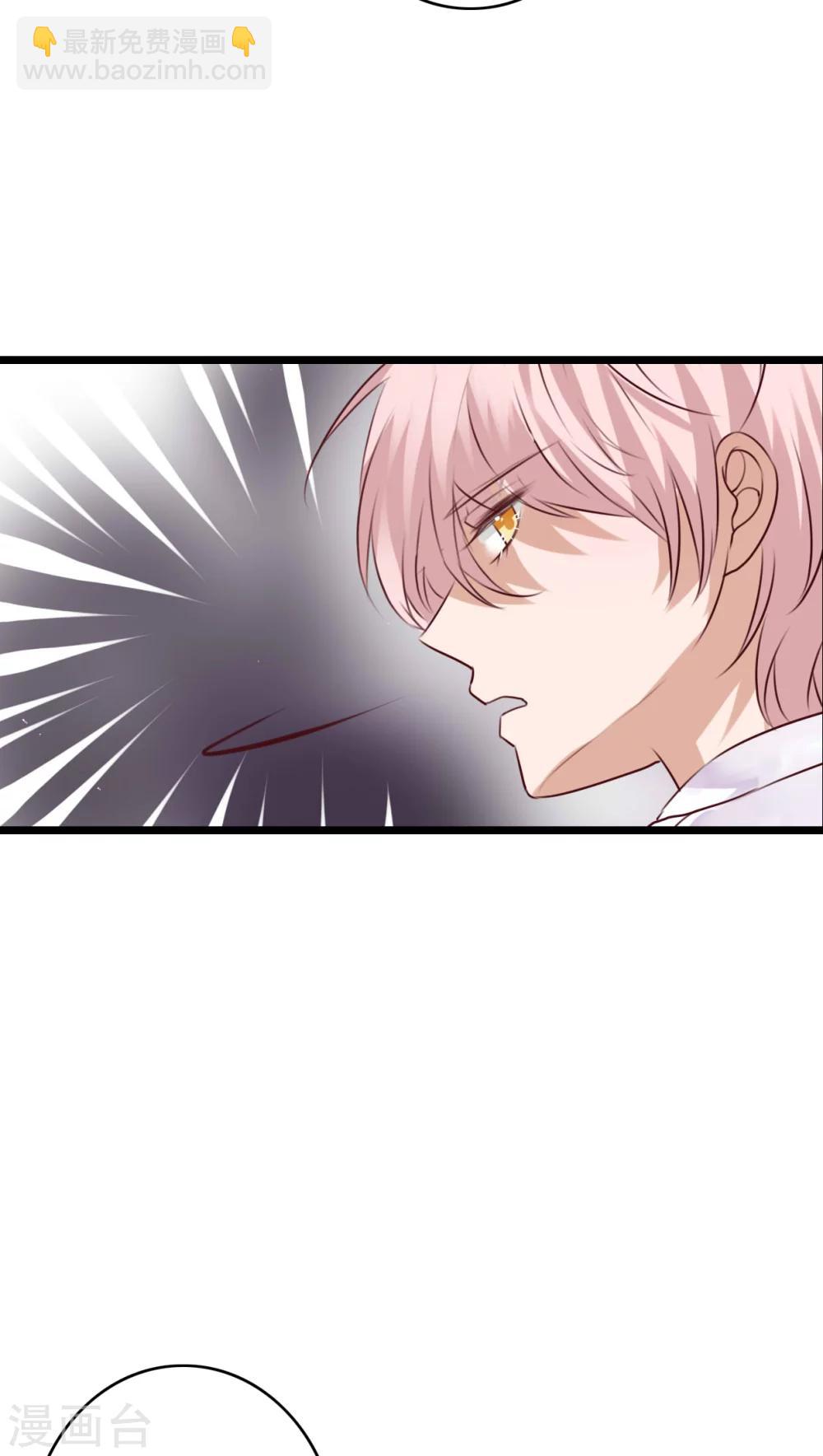 第74话 误会-第76话