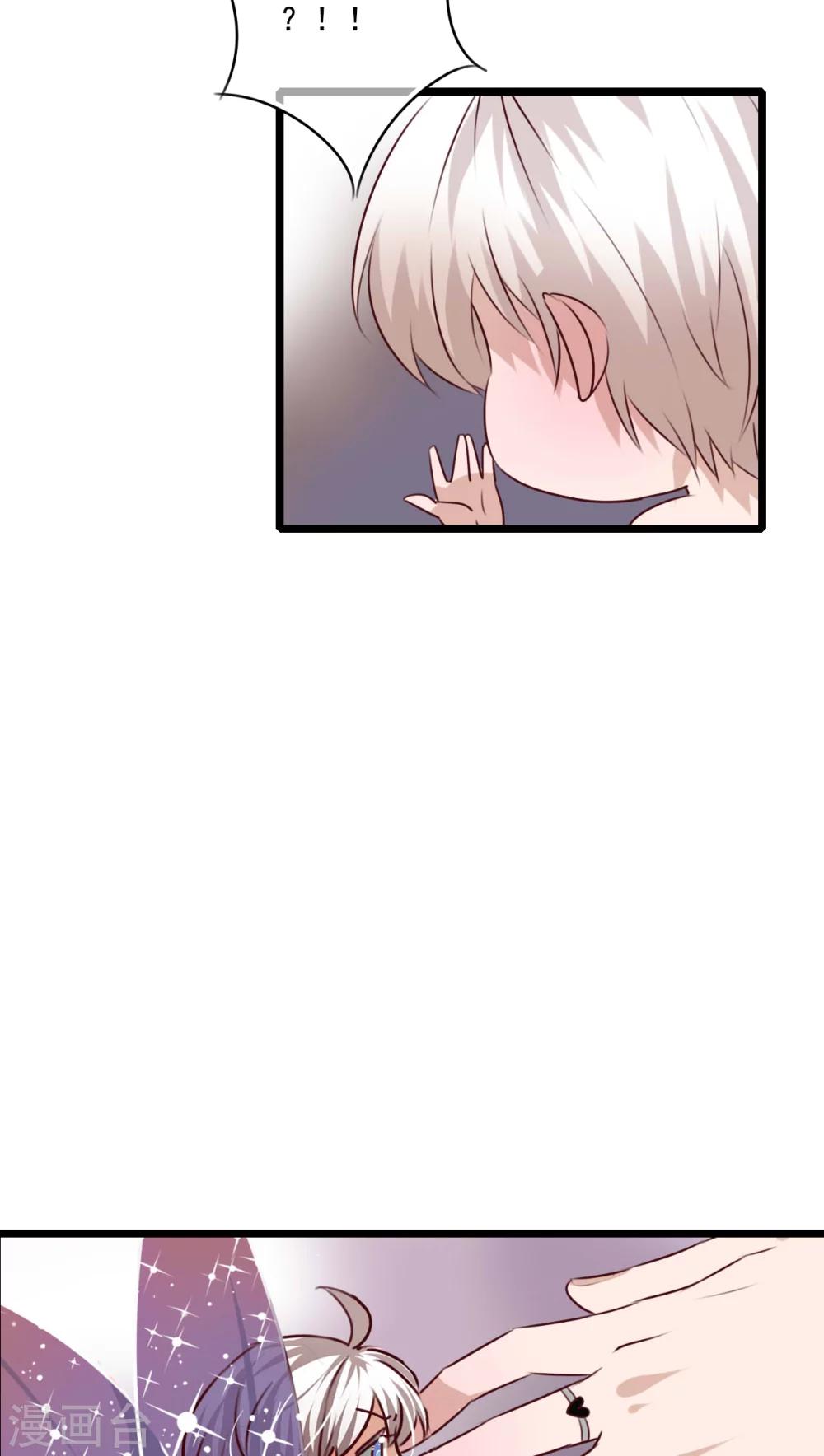 第76话 晴天竟然？！！-第78话