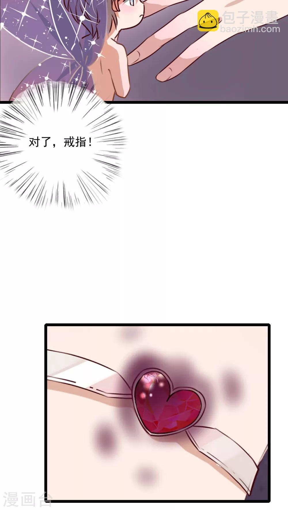 第76话 晴天竟然？！！-第78话