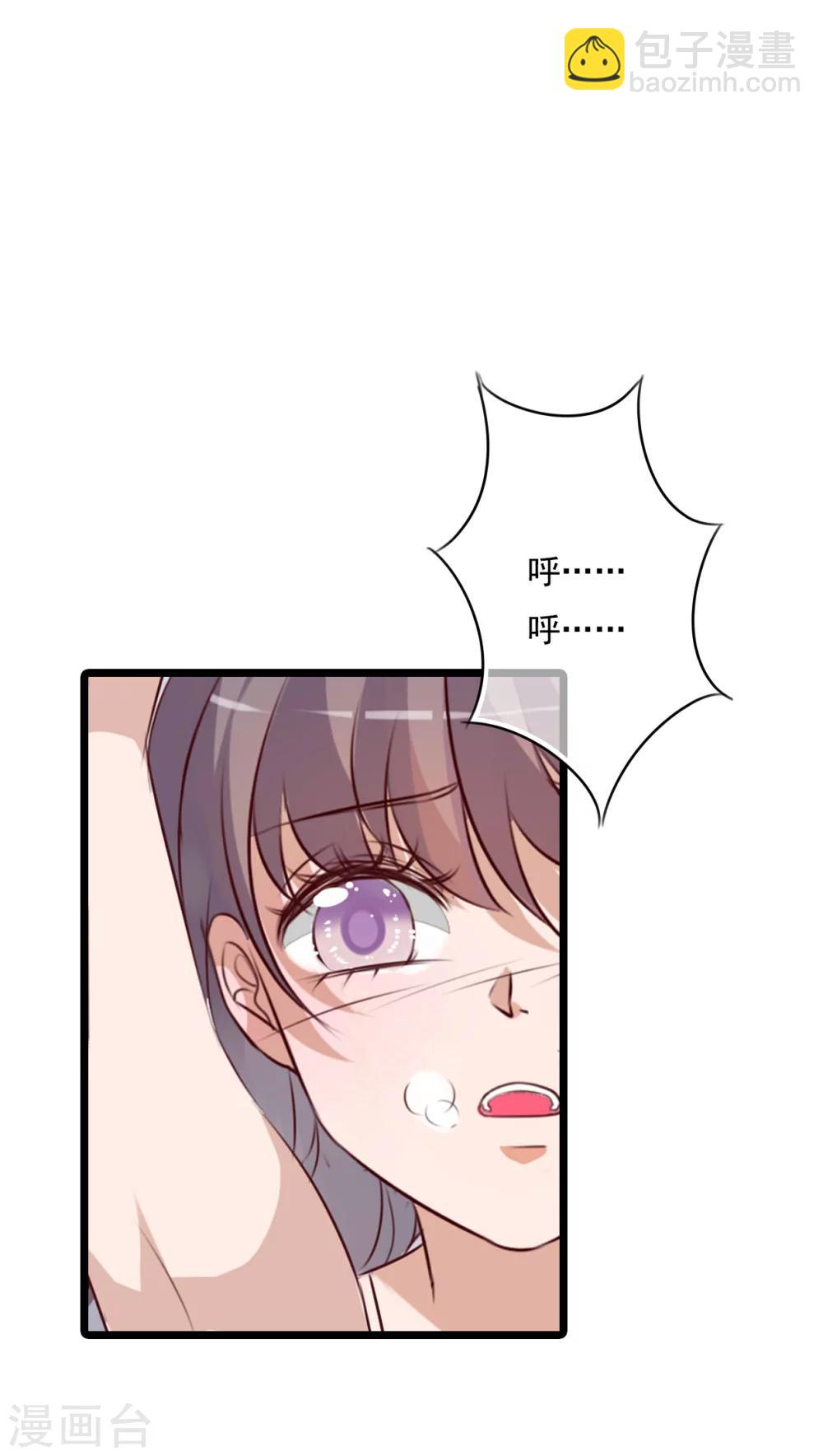 第76话 晴天竟然？！！-第78话