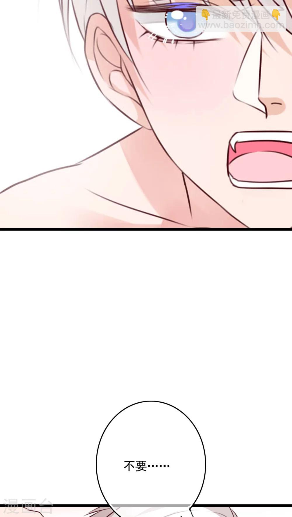 第76话 晴天竟然？！！-第78话