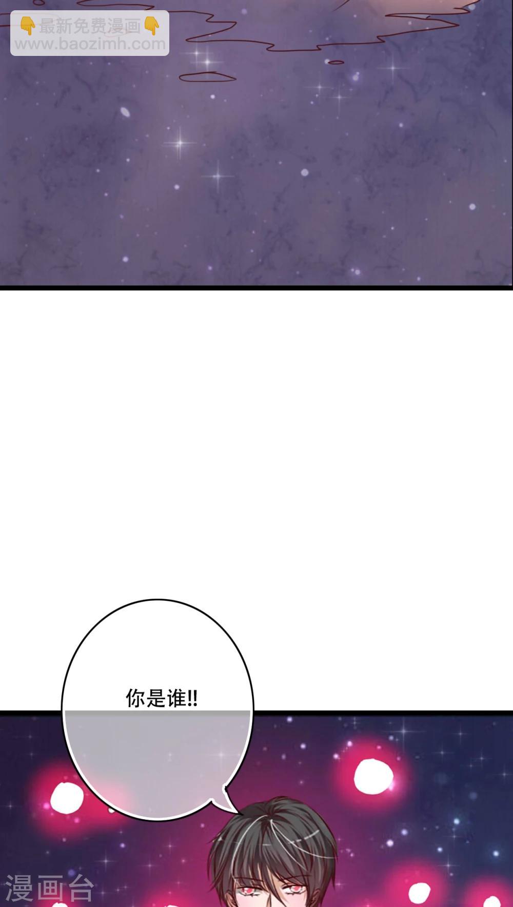 第78话 母亲的身份-第80话