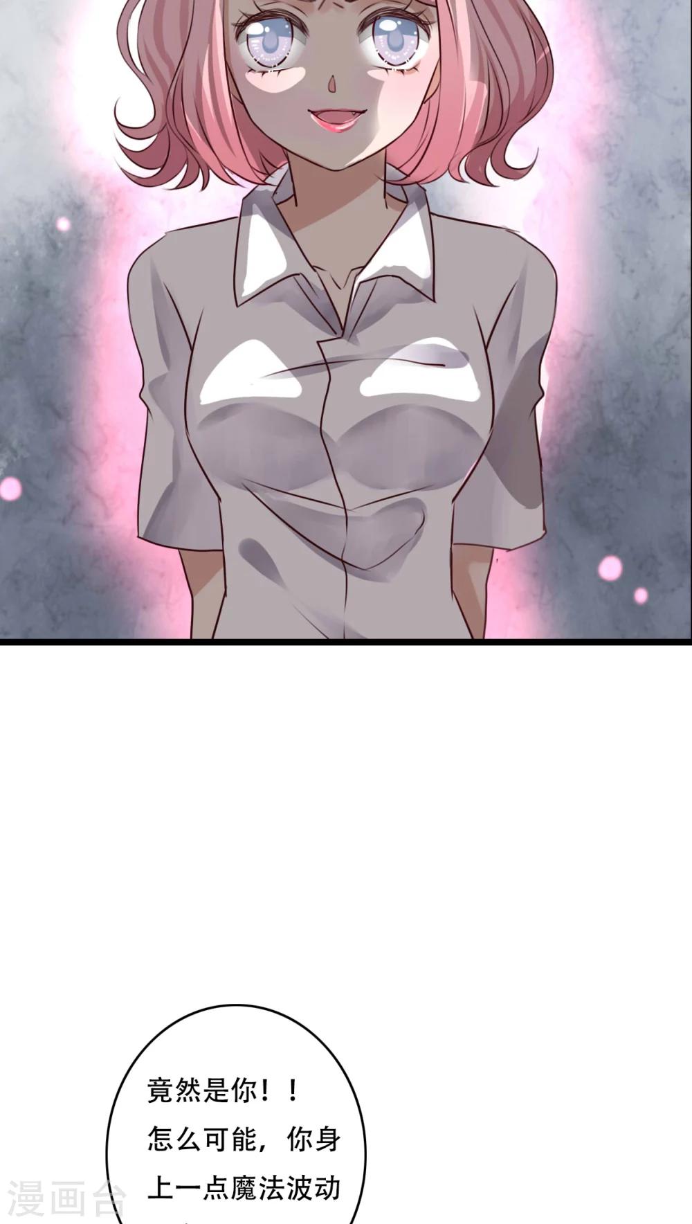 第78话 母亲的身份-第80话