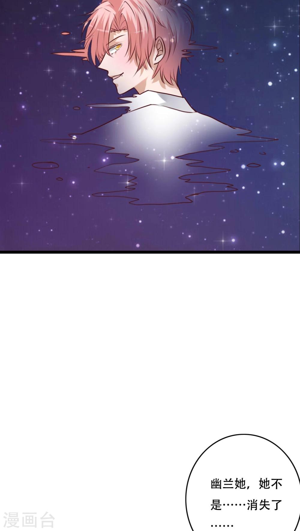 第78话 母亲的身份-第80话