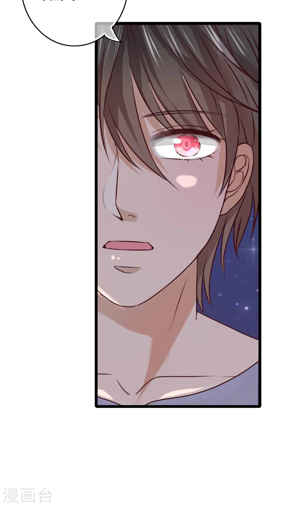 第78话 母亲的身份-第80话