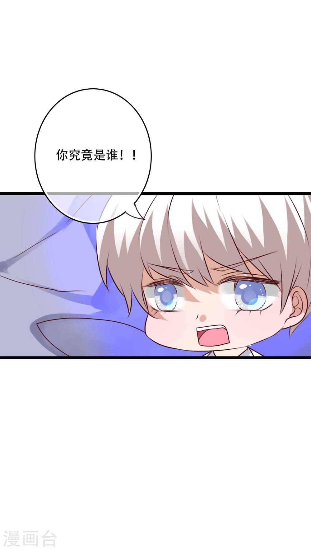 第78话 母亲的身份-第80话