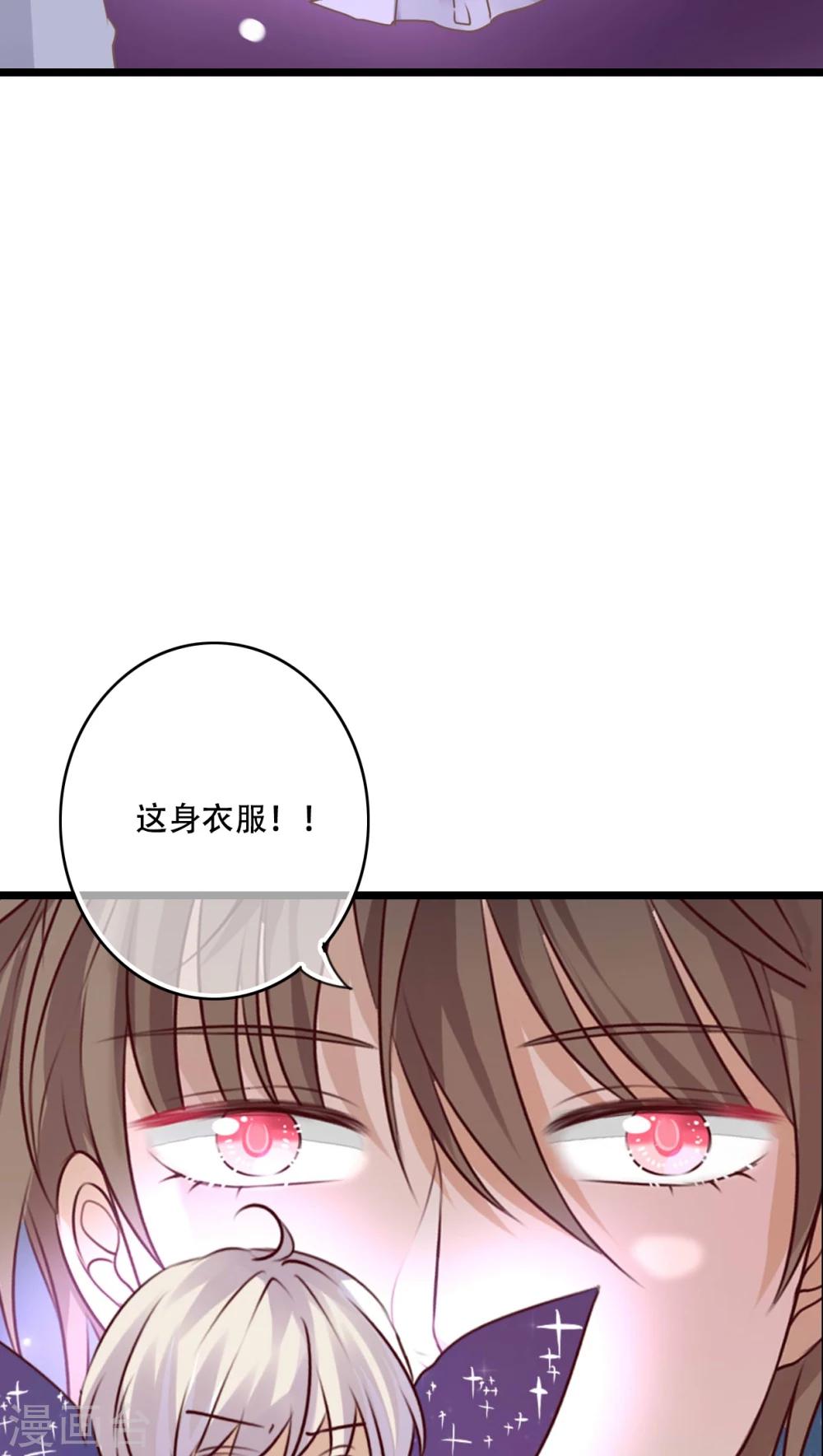 第78话 母亲的身份-第80话