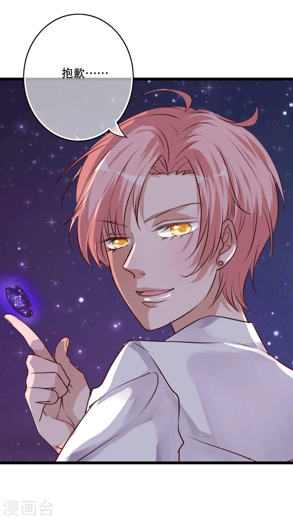 第78话 母亲的身份-第80话