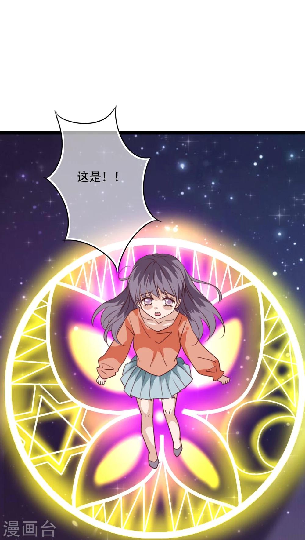 第78话 母亲的身份-第80话