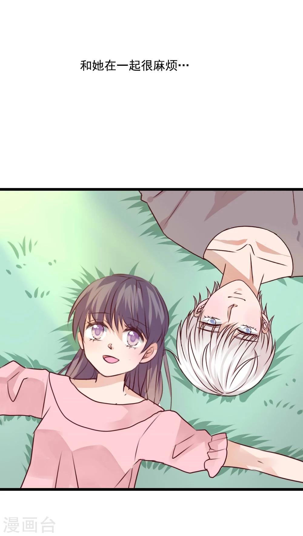 第80话 绑架-第82话