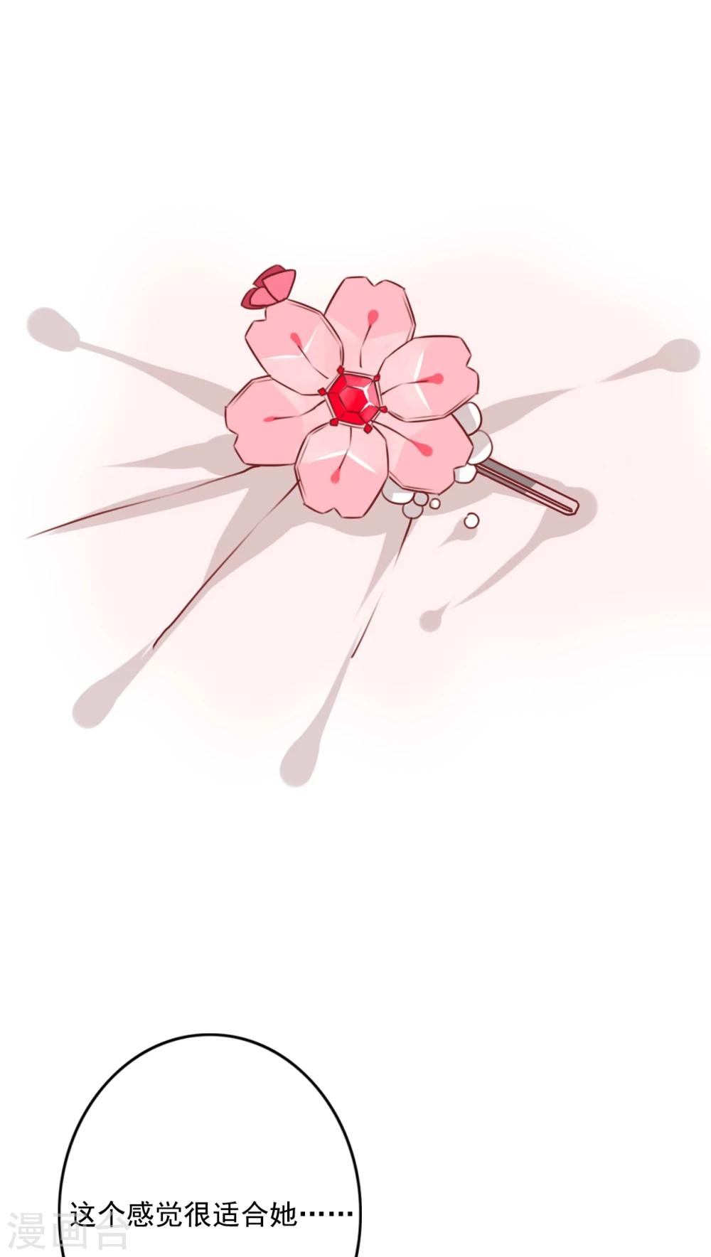 第80话 绑架-第82话