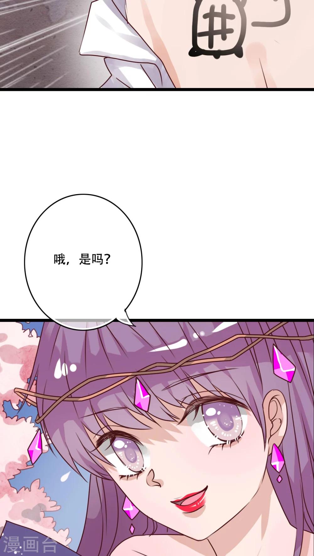 第80话 绑架-第82话