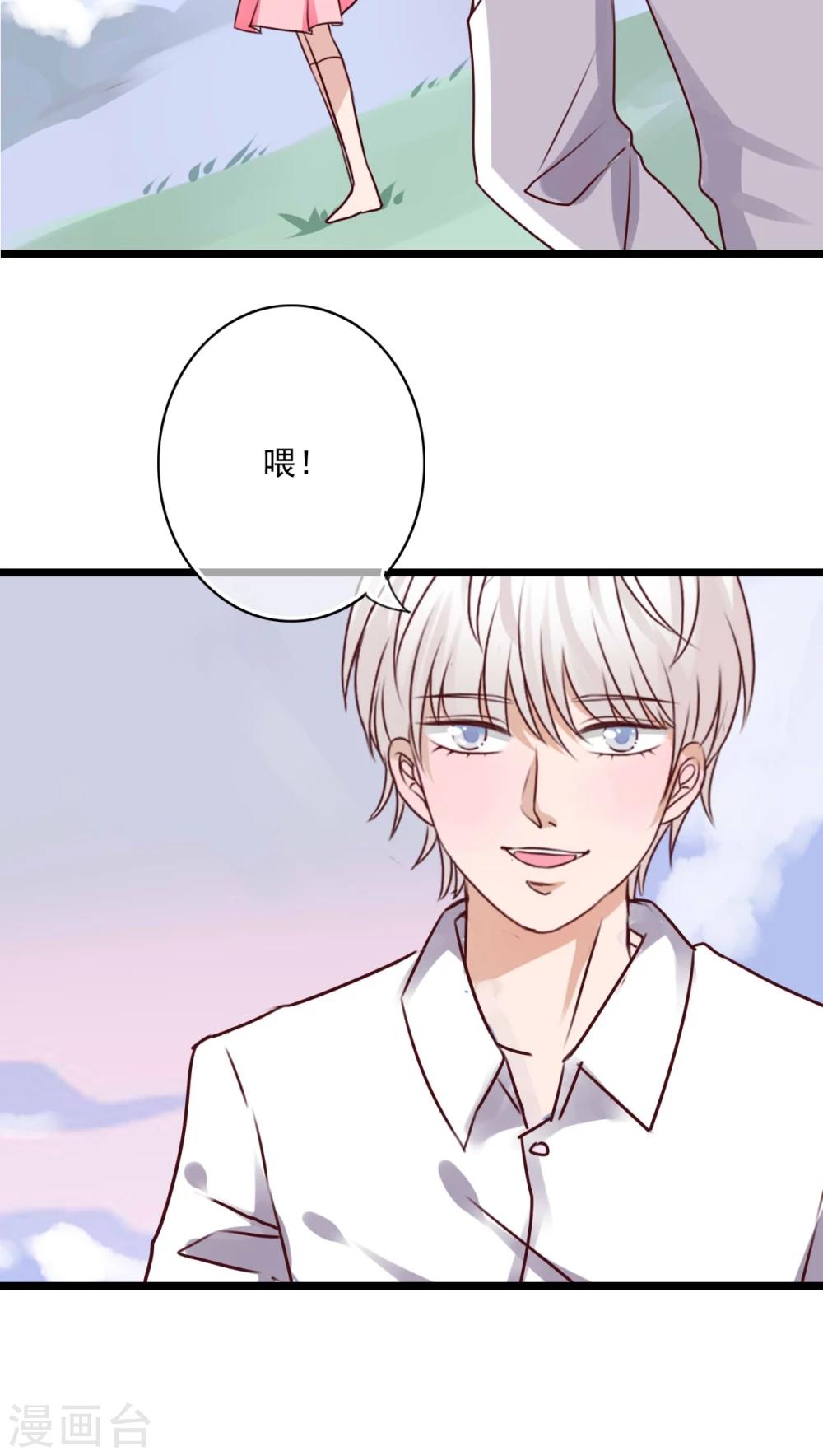 第80话 绑架-第82话