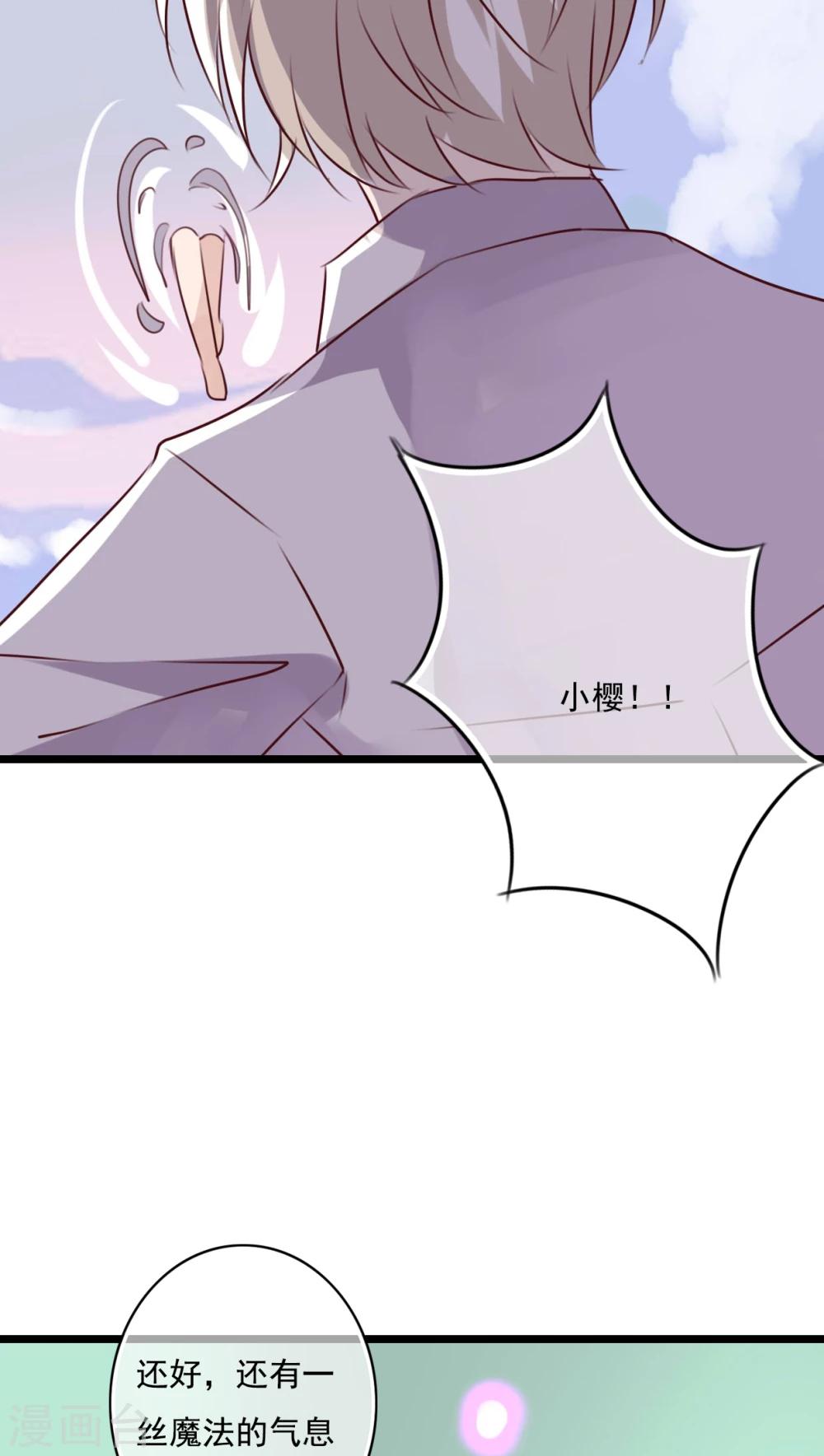 第80话 绑架-第82话