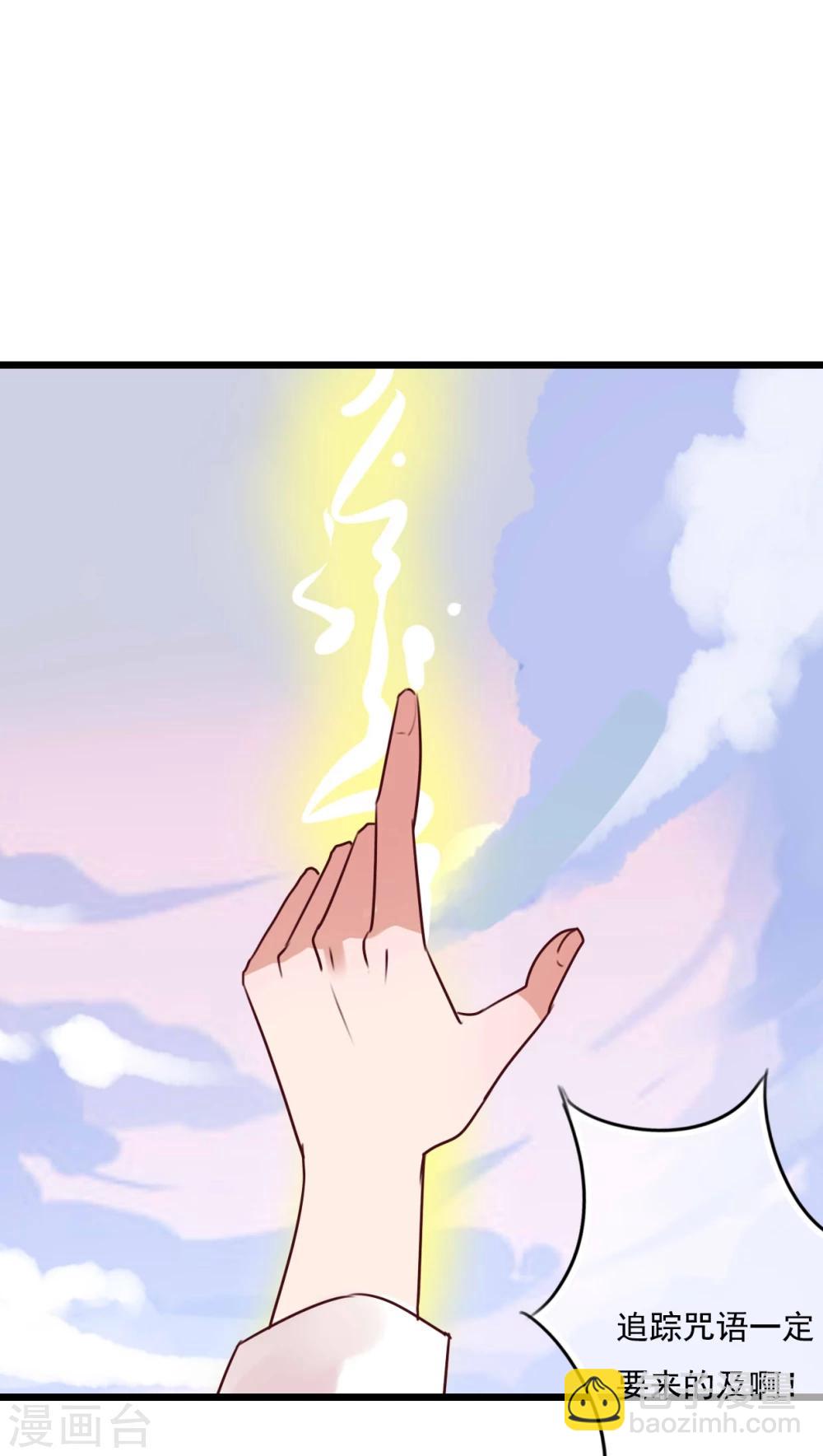 第80话 绑架-第82话