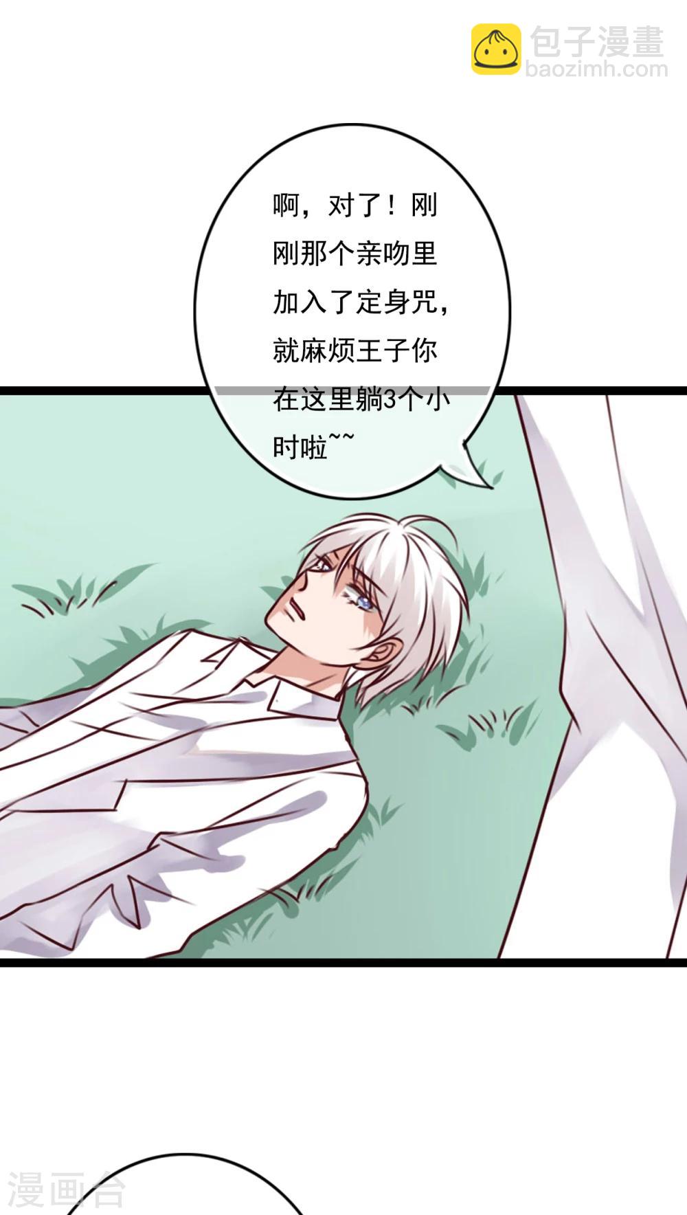 第80话 绑架-第82话