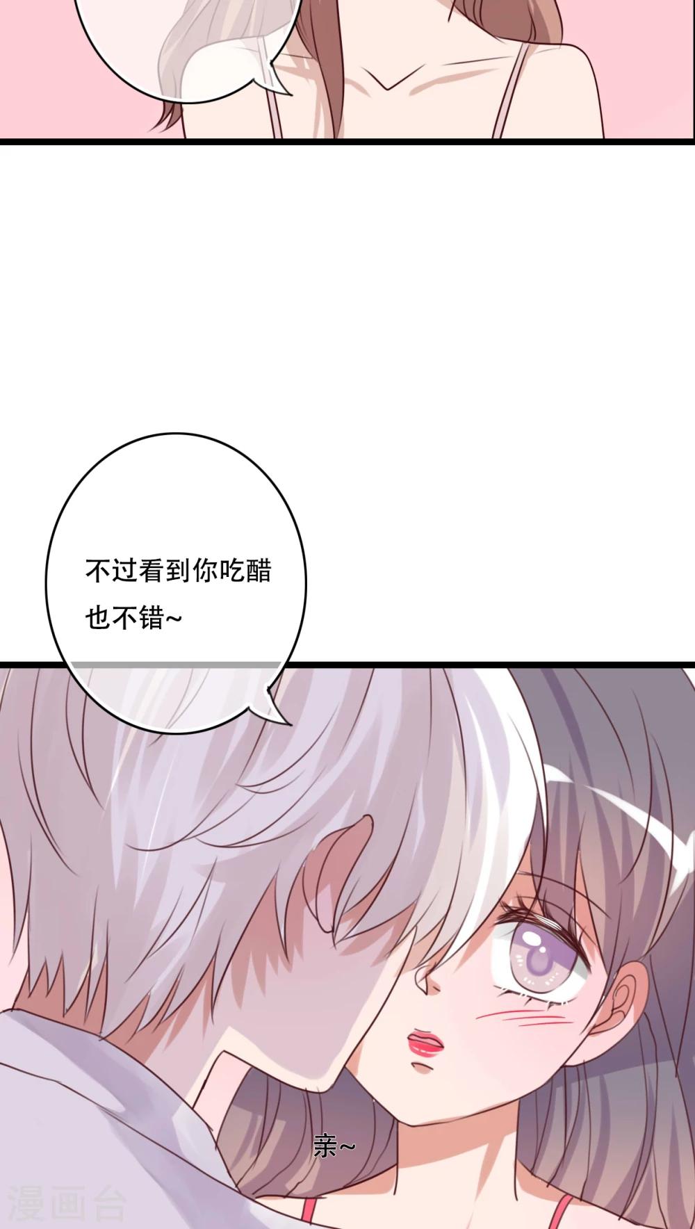 第82话 危险来临-第84话