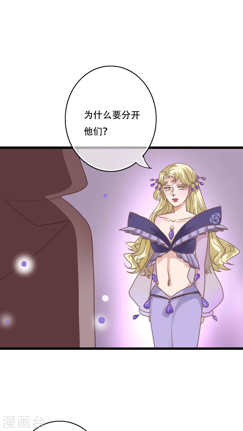 第82话 危险来临-第84话