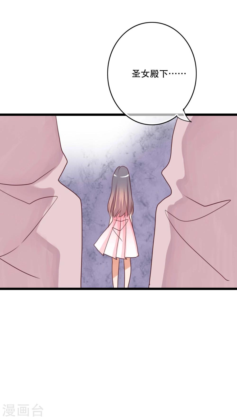 第82话 危险来临-第84话