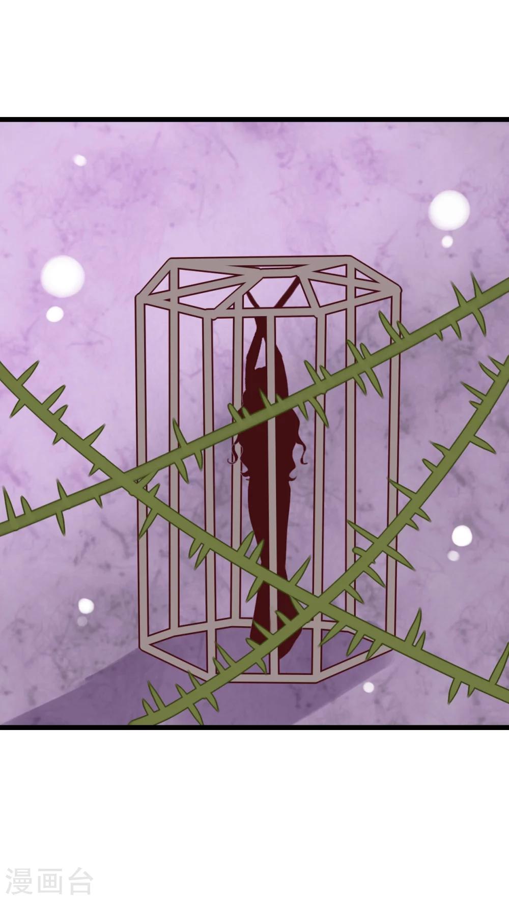 第82话 危险来临-第84话