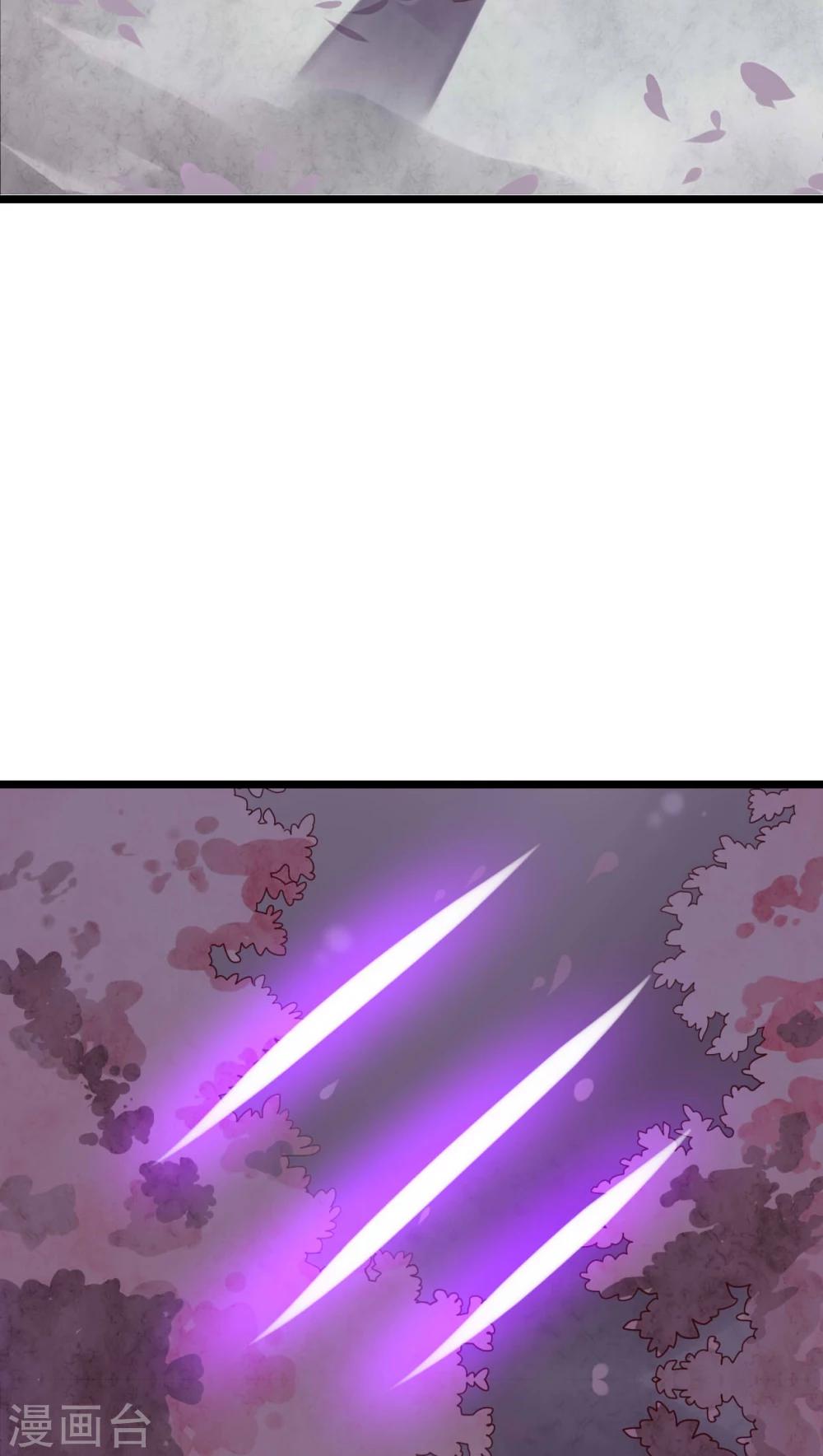 第82话 危险来临-第84话