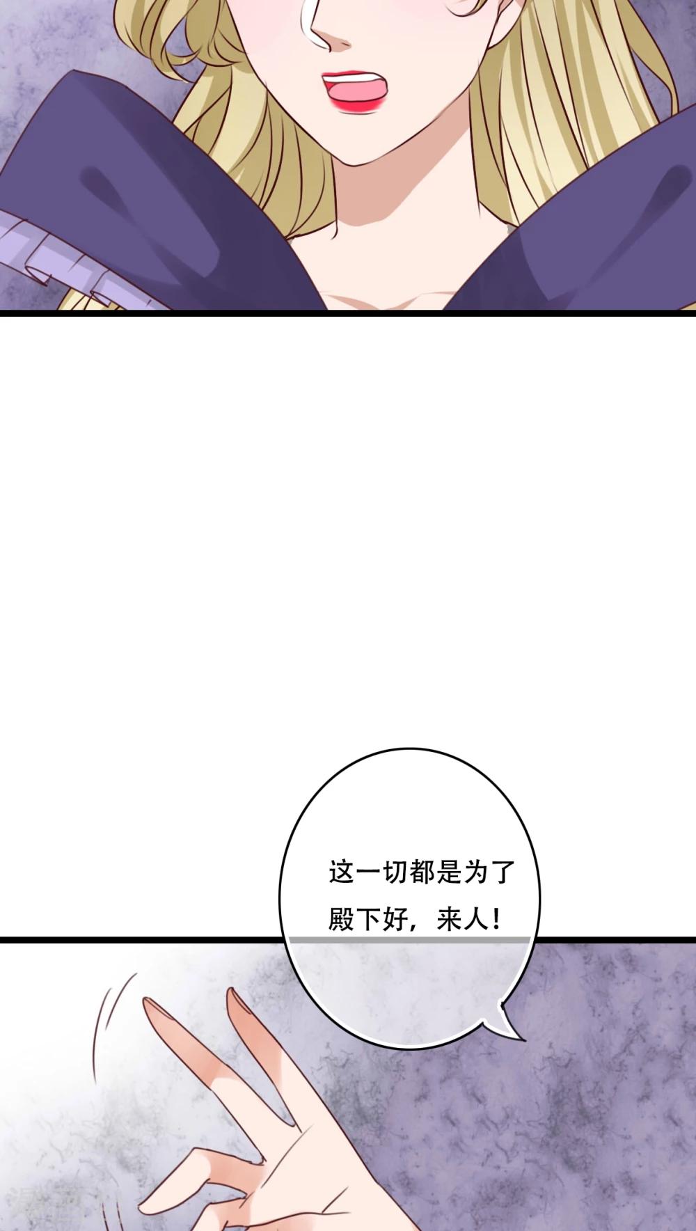 第82话 危险来临-第84话