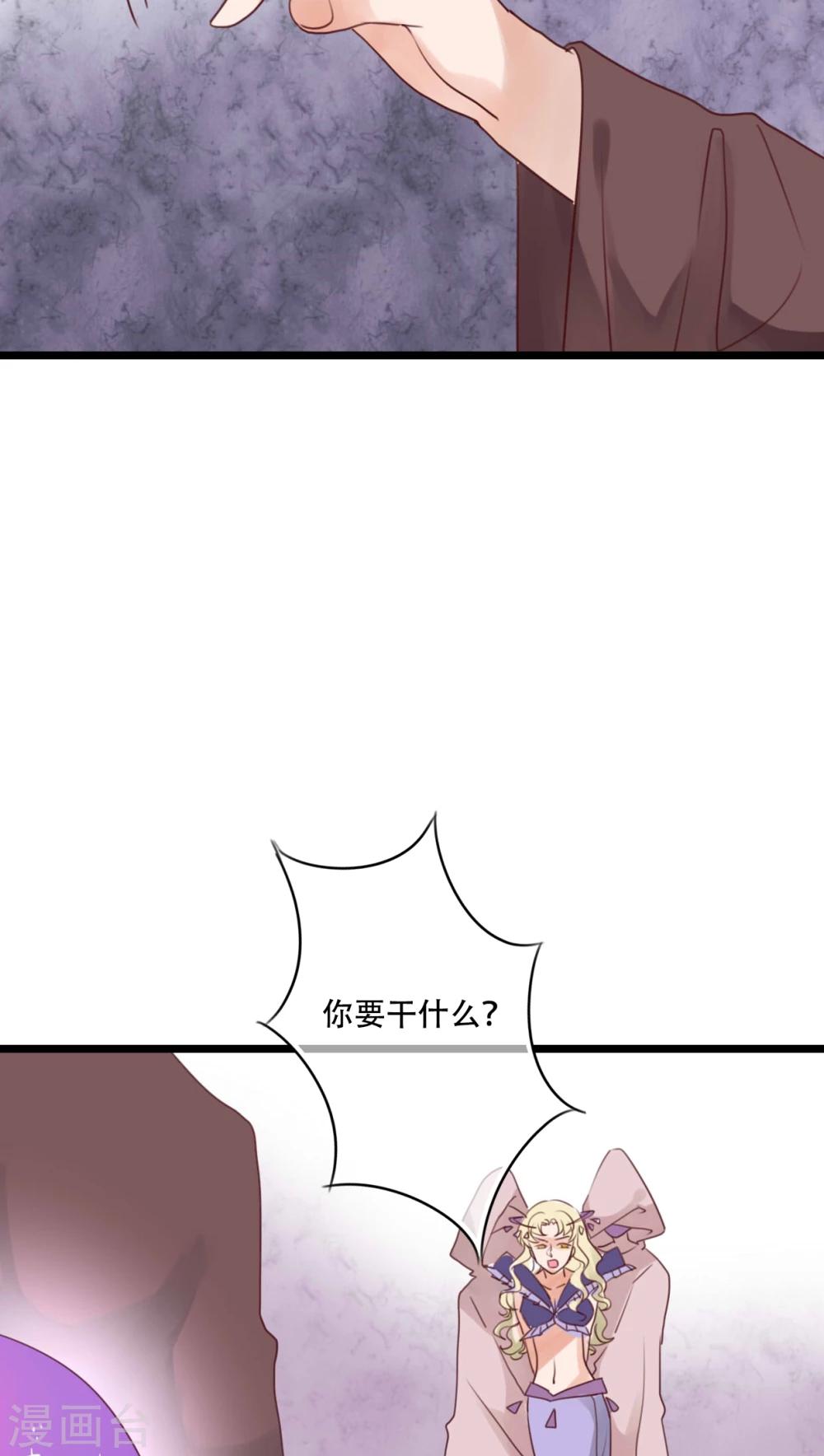 第82话 危险来临-第84话