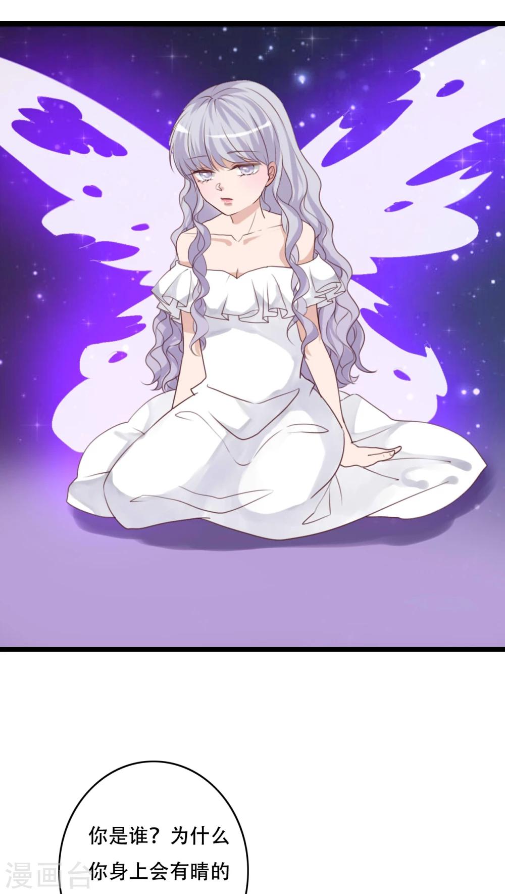 第84话 小樱的决定-第86话