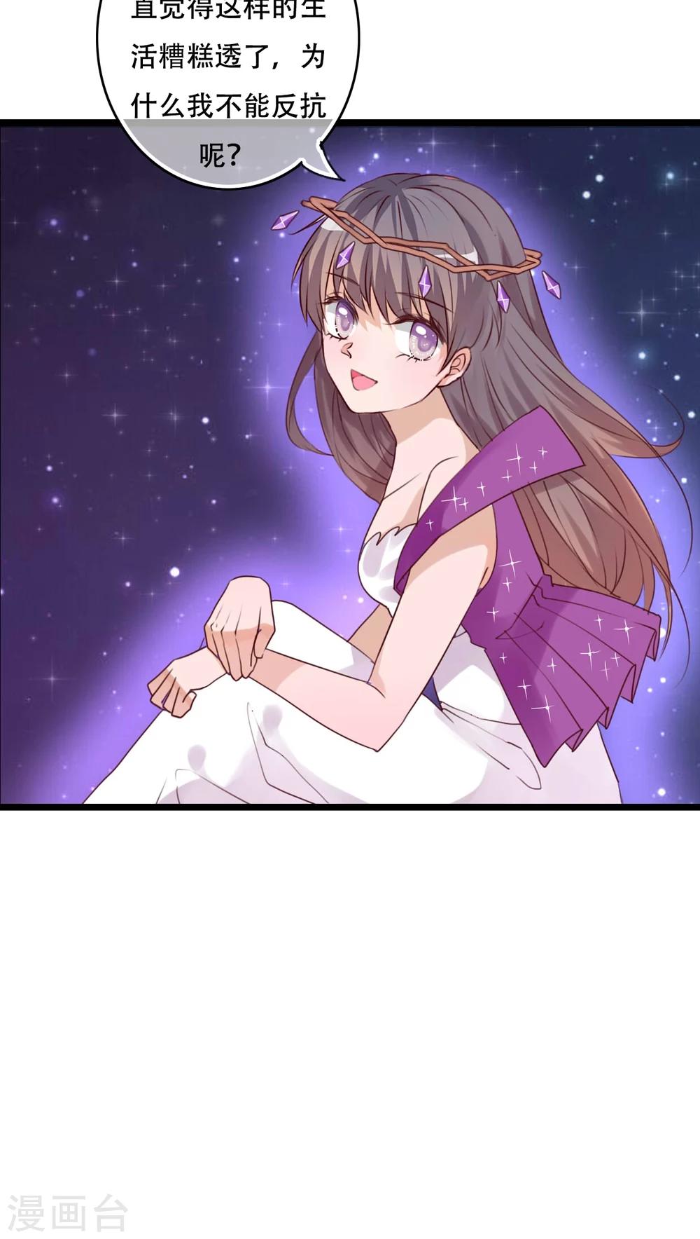 第84话 小樱的决定-第86话