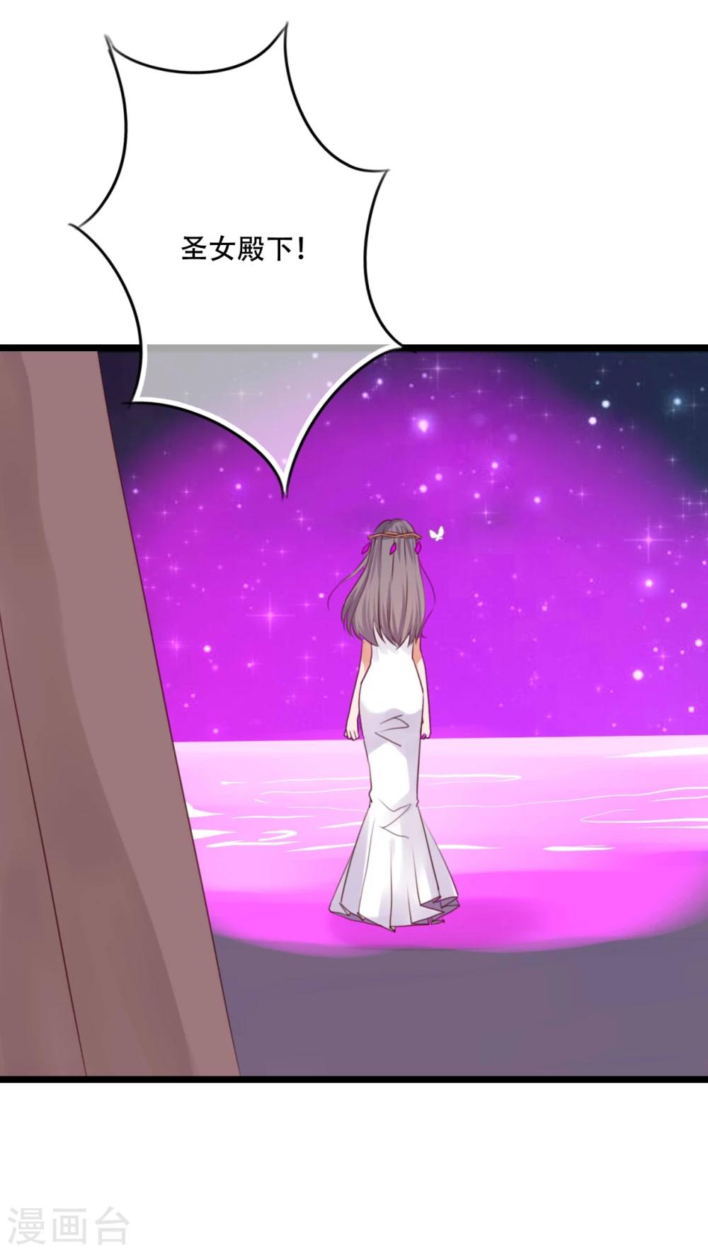 第84话 小樱的决定-第86话